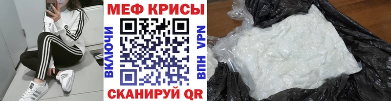Купить Марихуана Меф мяу мяу Лсд 25 Амфетамин Псилоцибиновые грибы МЕТАДОН ГАШИШ СК Муравленко