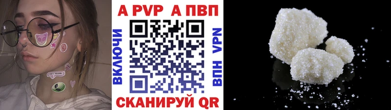 А ПВП СК КРИС  Купить закладки  Муравленко 