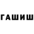 Метамфетамин кристалл MARUSYA NIK