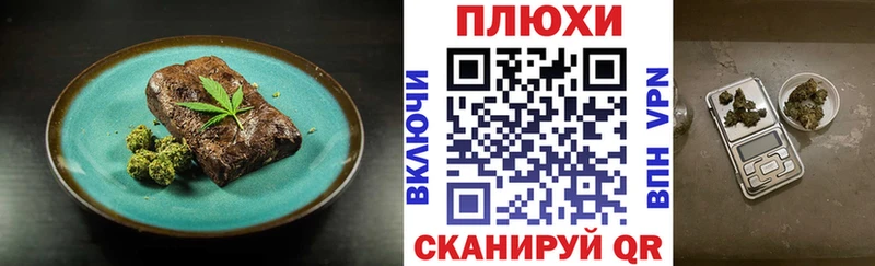 Печенье с ТГК конопля  Купить где  Муравленко 