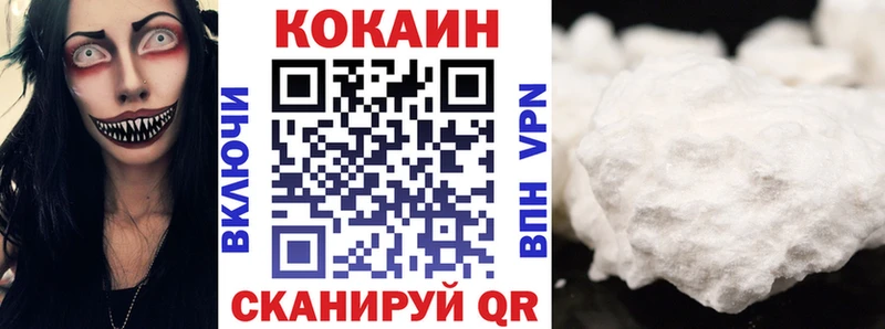КОКАИН 97%  Купить  Муравленко 