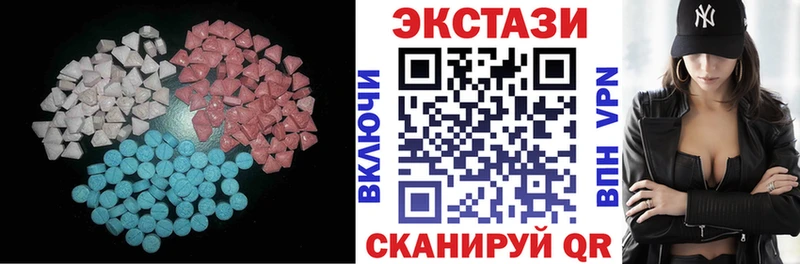 ЭКСТАЗИ ешки  Купить  Муравленко 