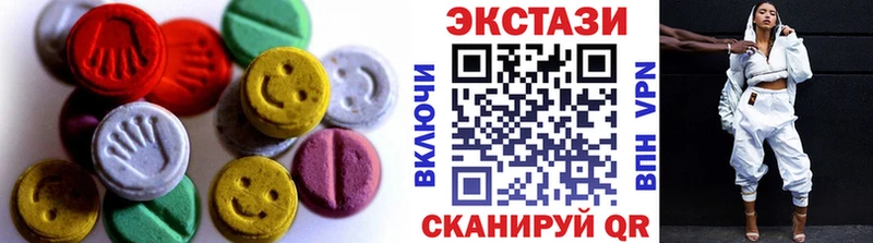 ЭКСТАЗИ 280мг Муравленко
