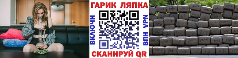 Купить  Муравленко  Гашиш убойный 
