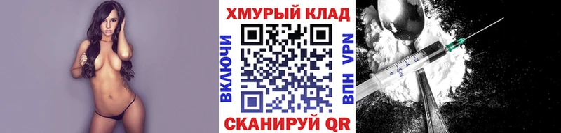 Купить закладки  Муравленко  ГЕРОИН VHQ 