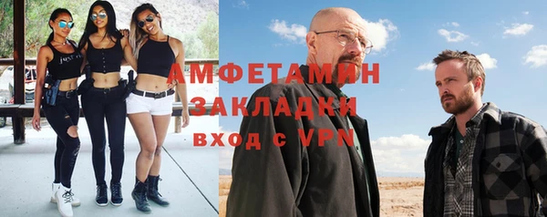 спайс Вязьма