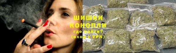 бутик Вязники