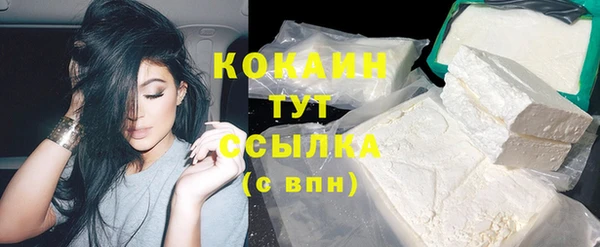 спайс Вязьма