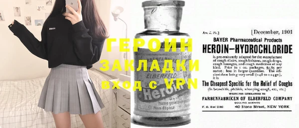 спайс Вязьма