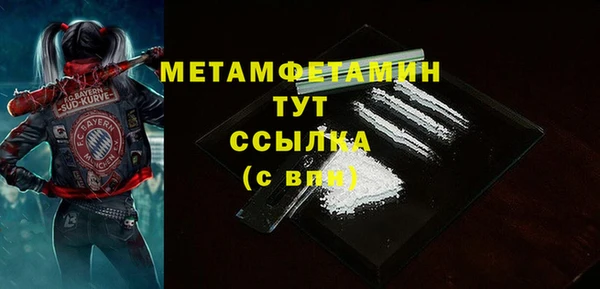 бутик Вязники