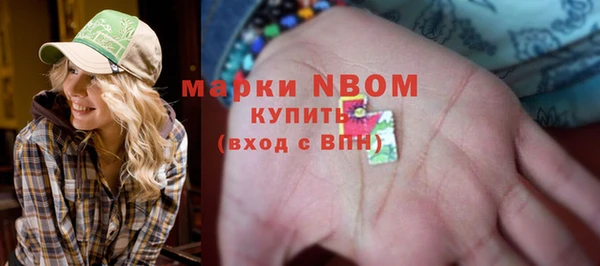 спайс Вязьма