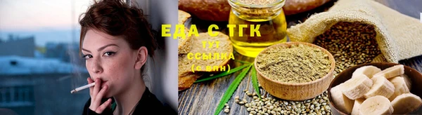 спайс Вязьма