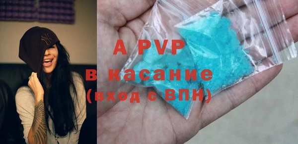 меф Горно-Алтайск