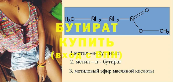 гашишное масло Вяземский