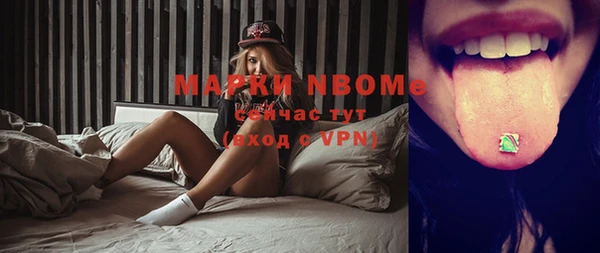 гашишное масло Вяземский