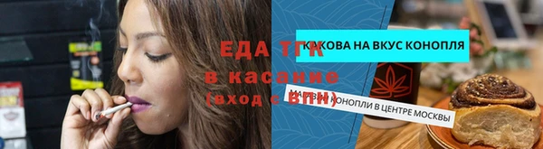 гашишное масло Вяземский