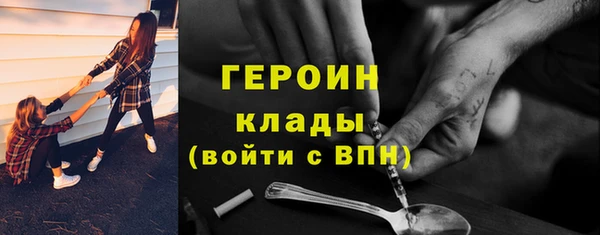 бутик Вязники