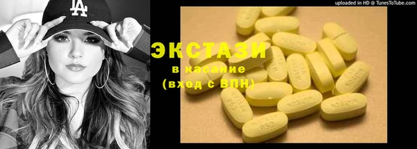 гашишное масло Вяземский