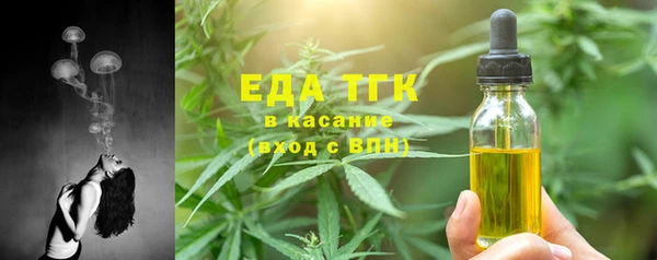 бутик Вязники
