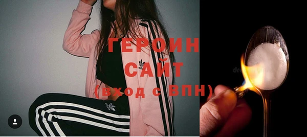 бутик Вязники