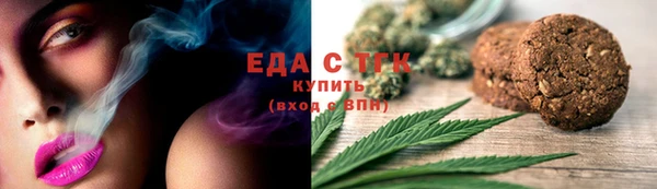 бутик Вязники