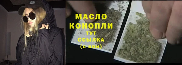 гашишное масло Вяземский