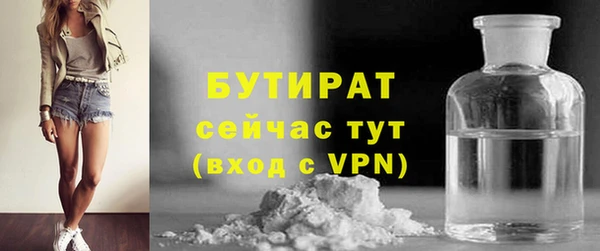 спайс Вязьма