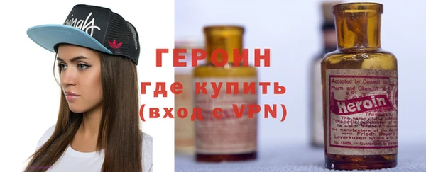 спайс Вязьма