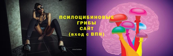 бутик Вязники