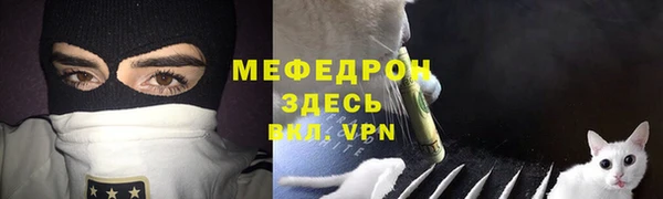 спайс Горняк
