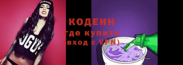 гашишное масло Вяземский
