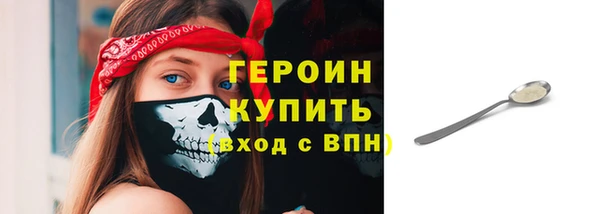 бутик Вязники