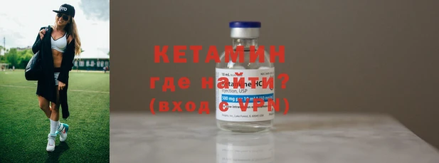 бутик Вязники