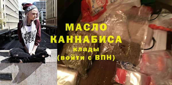 бутик Вязники