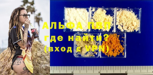 спайс Вязьма