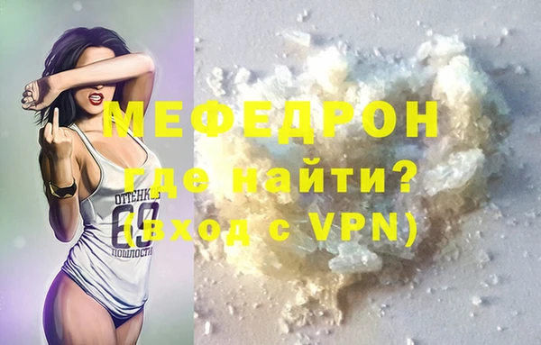 бутик Вязники
