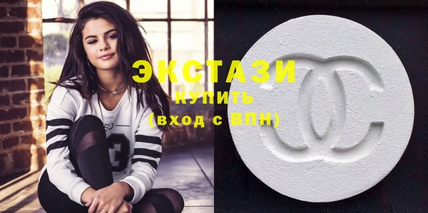 гашишное масло Вяземский