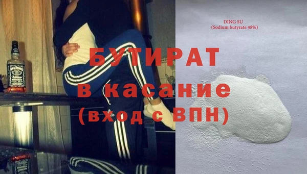 спайс Вязьма