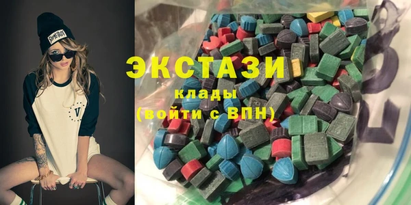 спайс Вязьма