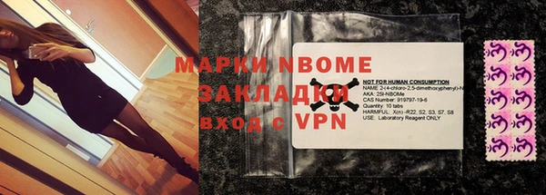 гашишное масло Вяземский
