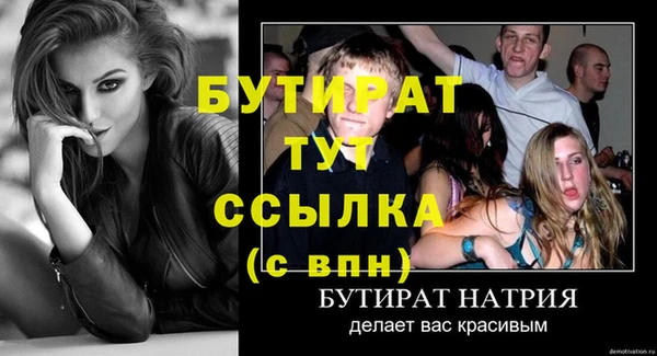 бутик Вязники