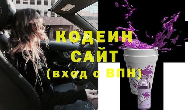бутик Вязники