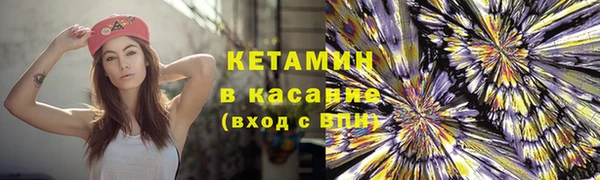 спайс Вязьма