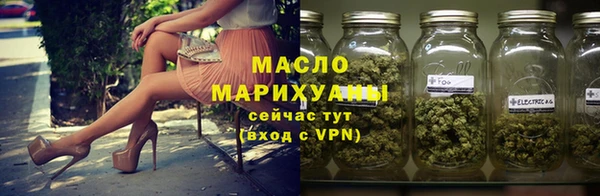 спайс Вязьма