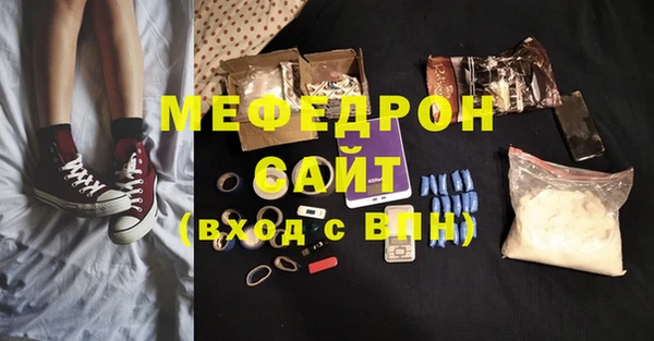 спайс Вязьма