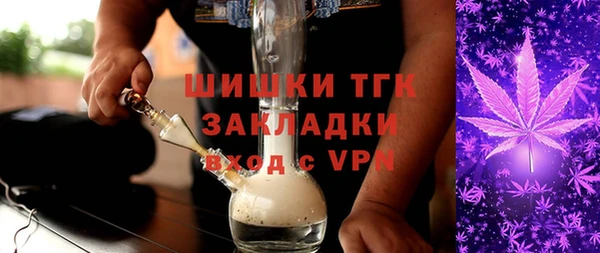 бутик Вязники