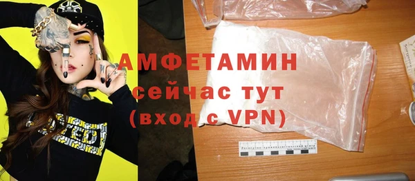спайс Вязьма