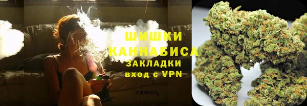 спайс Вязьма