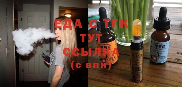 гашишное масло Вяземский
