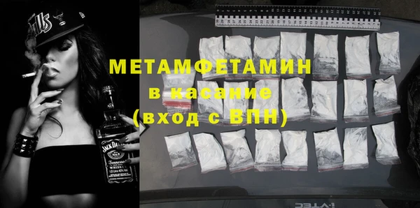 гашишное масло Вяземский